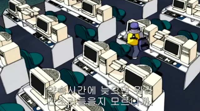 [학교괴담] 저승넷과 '삼도천 할멈'_14.jpg