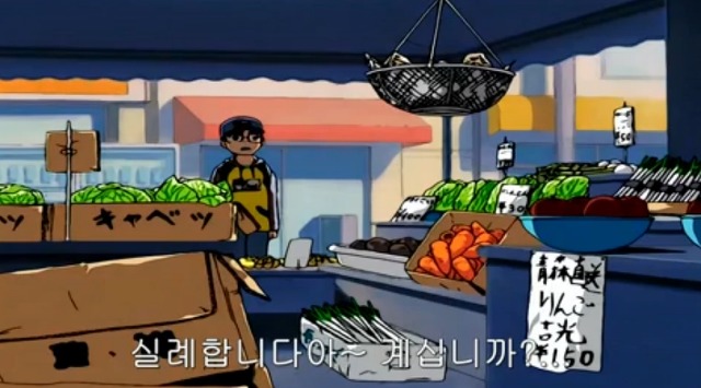 [학교괴담] 저승넷과 '삼도천 할멈'_31.jpg
