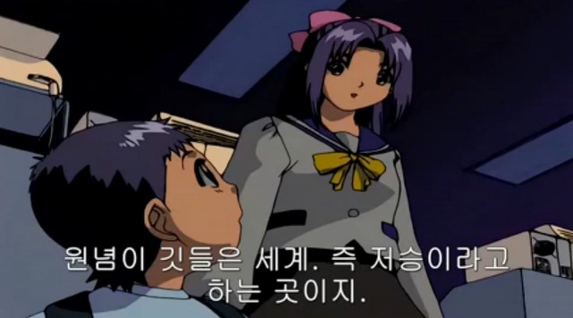 [학교괴담] 저승넷과 '삼도천 할멈'_91.jpg
