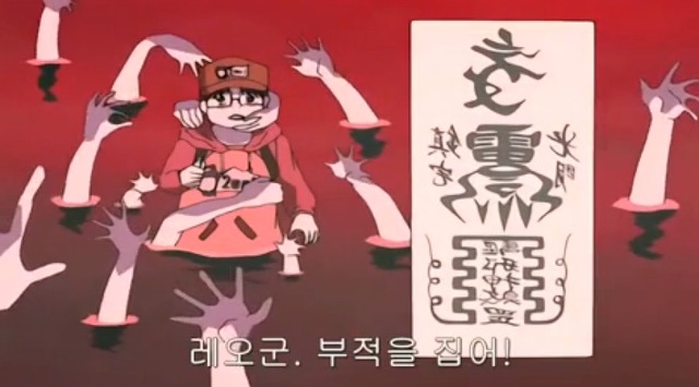 [학교괴담] 저승넷과 '삼도천 할멈'_121.jpg