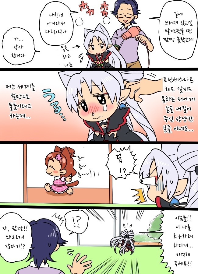 [번역] 고프리 만화 몇가지_6.jpg