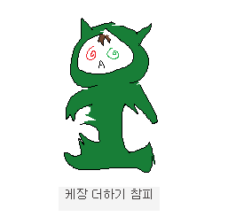 img/5/6/C/C/56CC4755357FFB000C