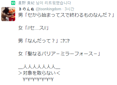 세로 시작해서 스로 끝나는 말.jpg_1.jpg