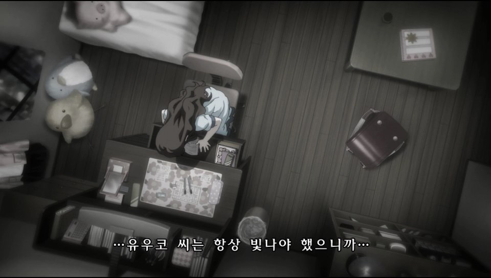 [VITA] 페르소나 4 댄싱 올나이트 『 8 』- 마시타 카나미 [누설_18.jpg