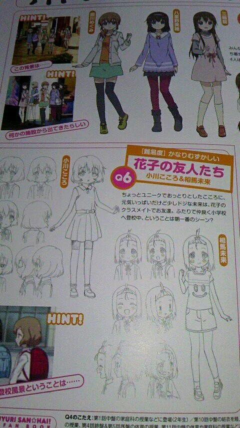 유루유리 4기가 아닌 오오무로가 애니화 인듯 합니다_6.jpg