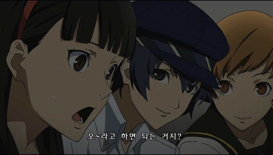 [VITA] 페르소나 4 댄싱 올나이트 『 10 』- 엔딩 후일담_17.jpg