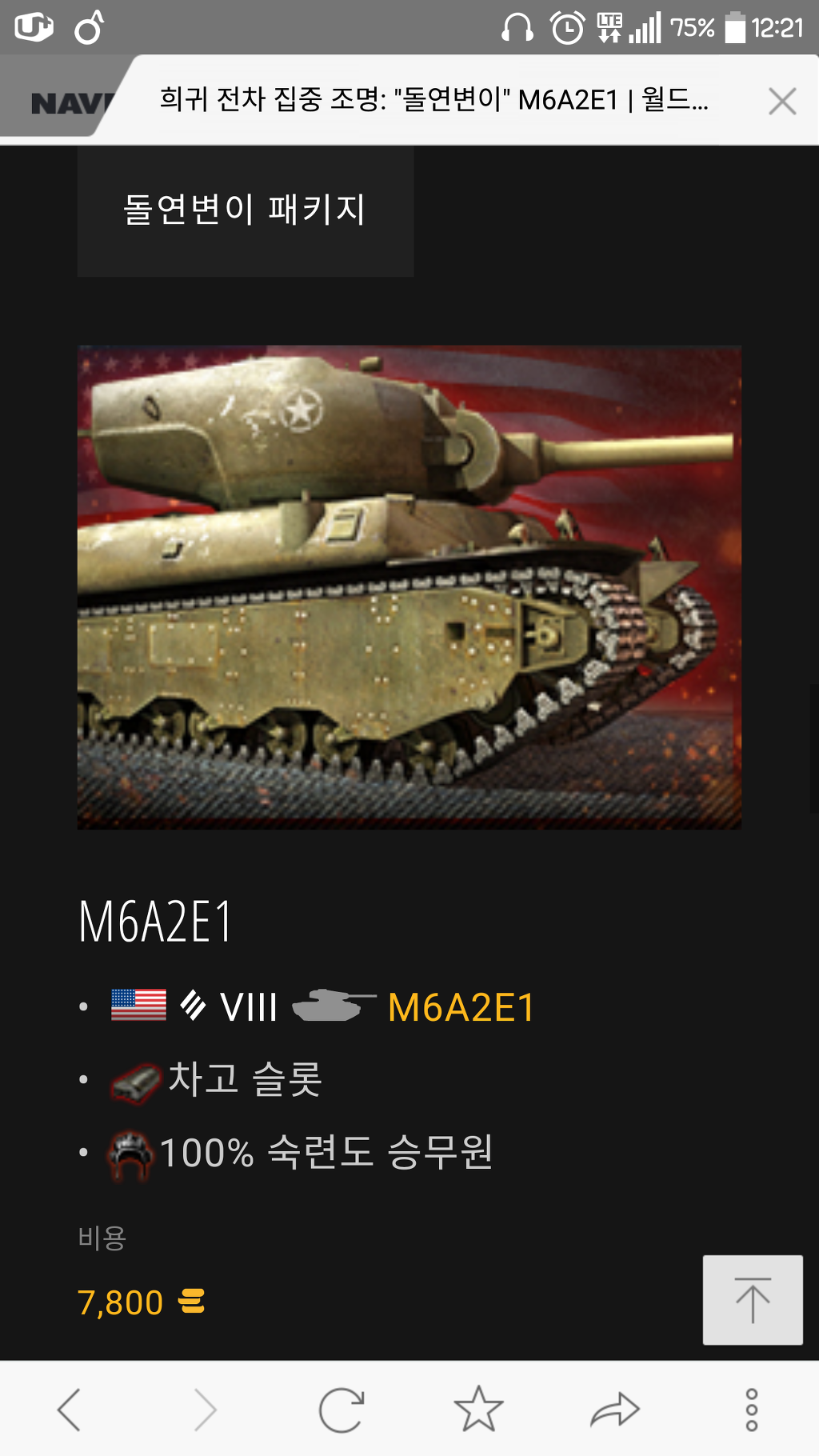 대두육 가격 나왔네요ㅡ_2.jpg