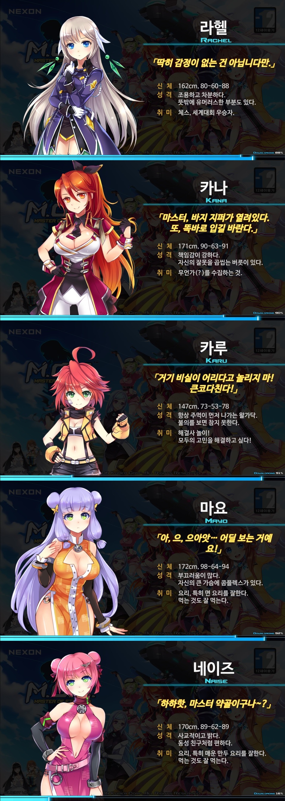 M.O.E 픽시들 소개_2.jpg