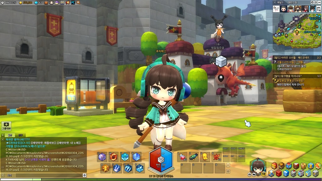 룩덕질로 기분전환!_3.jpg