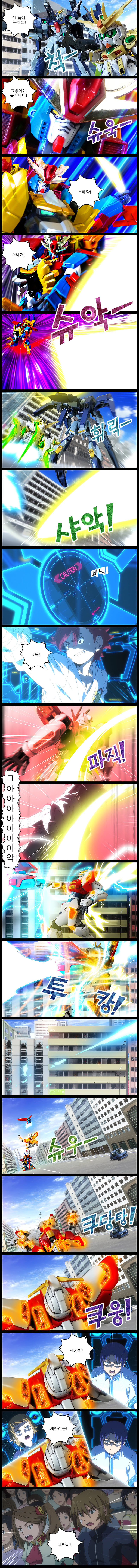 (BGM, 핵스압) 절대폭발! 최강무적! 최강기동 MG 트라이온3_9.jpg