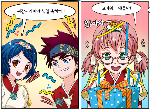 LEGACY OF MATH | 세미 프리퀄 9-13화 동영상-웹툰 EBS MATH에서_1.jpg