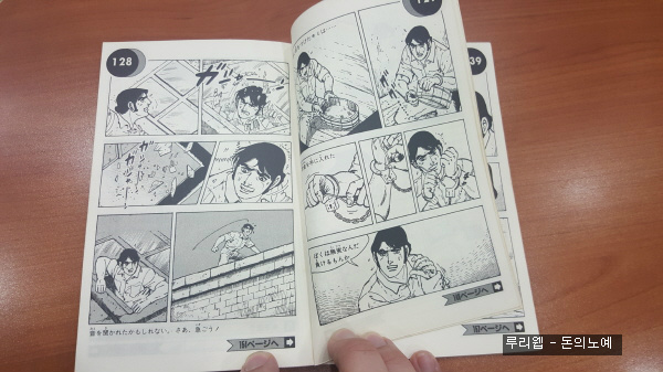 추억의 시뮬레이션 북스 시리즈.._7.jpg