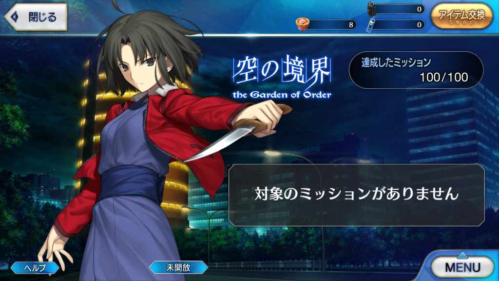 이번 주말에 데어라 캐릭터송을 번역하려고 했었건만_2.jpg