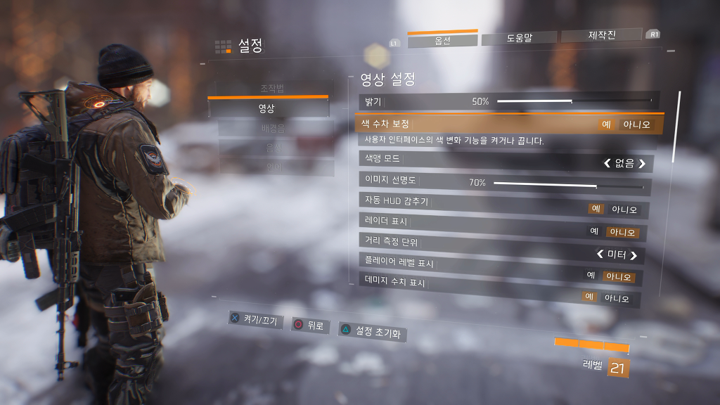 화면 구석이 흐릿한게 마음에 안드실 경우 개선법_1.jpg