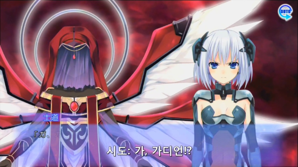 린네 유토피아) 에가오 Death_4.jpg