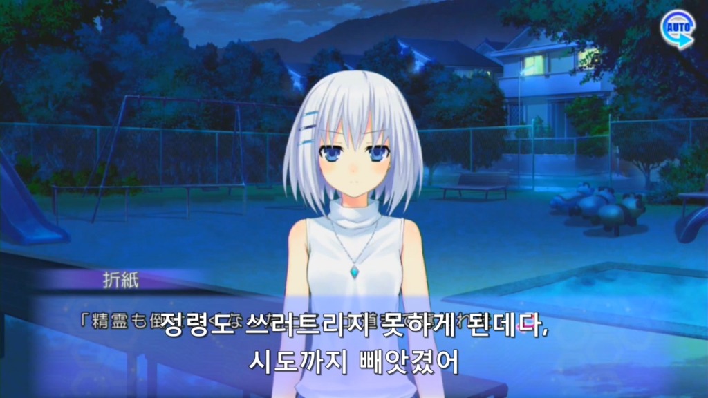 린네 유토피아) 에가오 Death_10.jpg