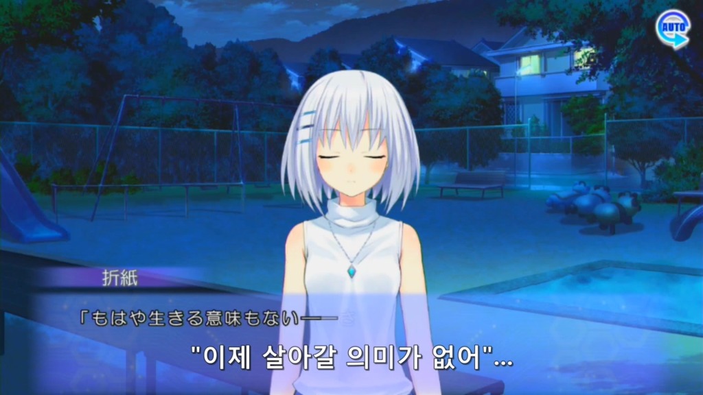 린네 유토피아) 에가오 Death_11.jpg