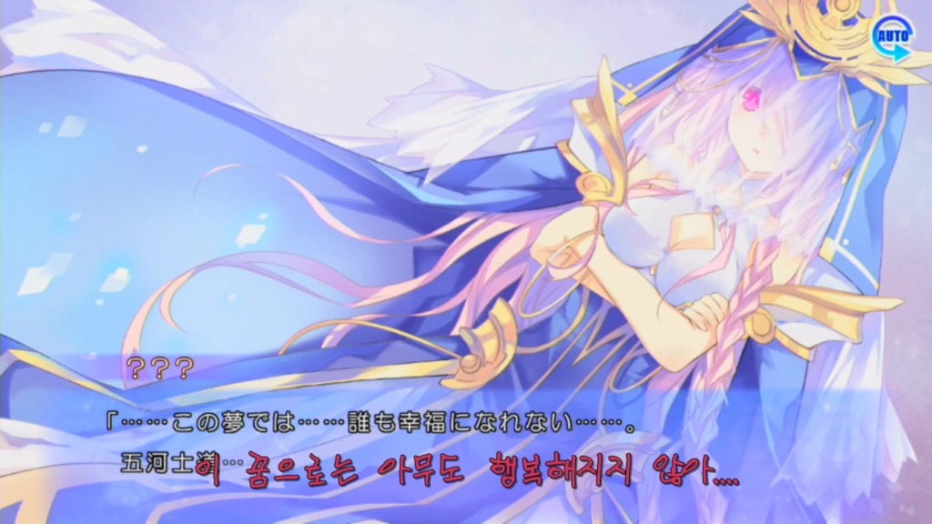 린네 유토피아) 에가오 Death_13.jpg