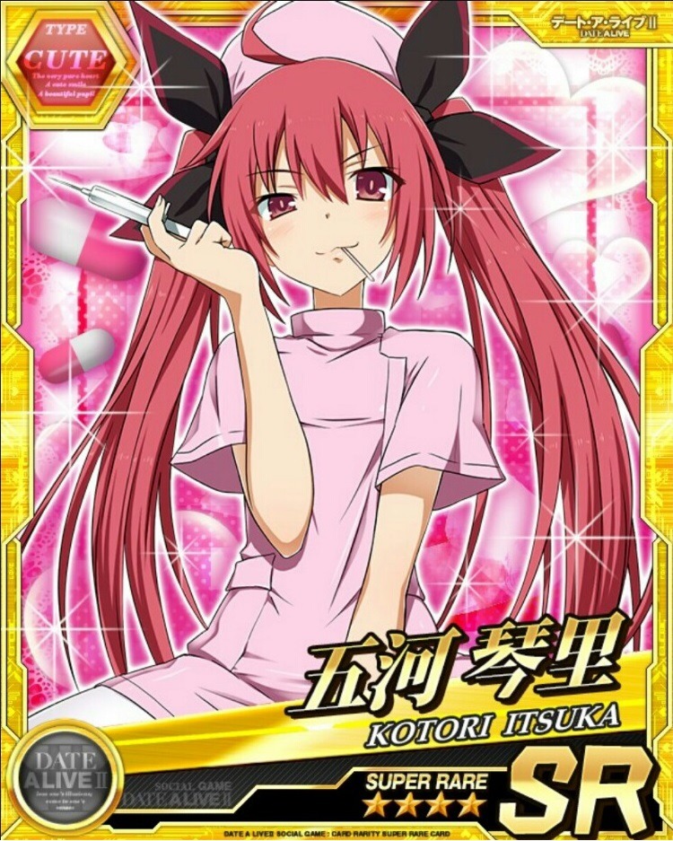 간호사 코토리.jpg_1.jpg