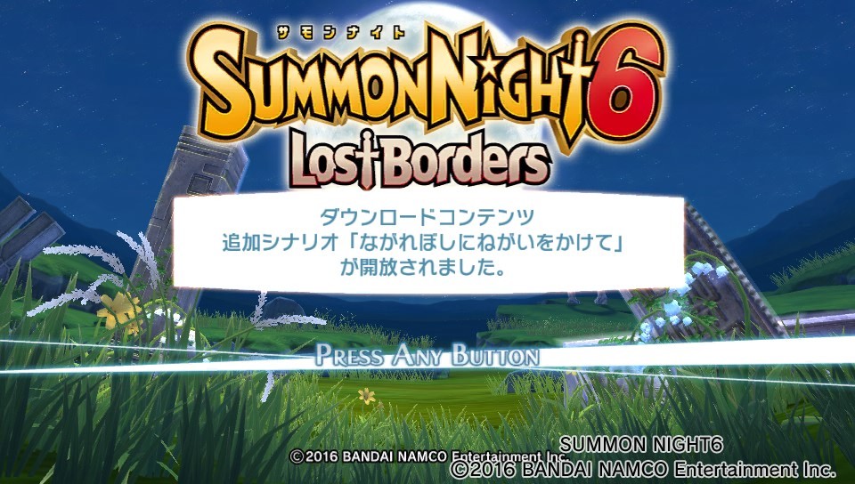 서몬나이트 6 구동샷_17.jpg