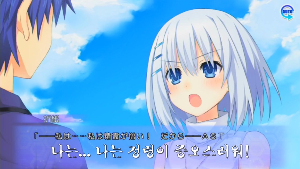 린네 유토피아) 포기 할 수 없는 것_9.jpg