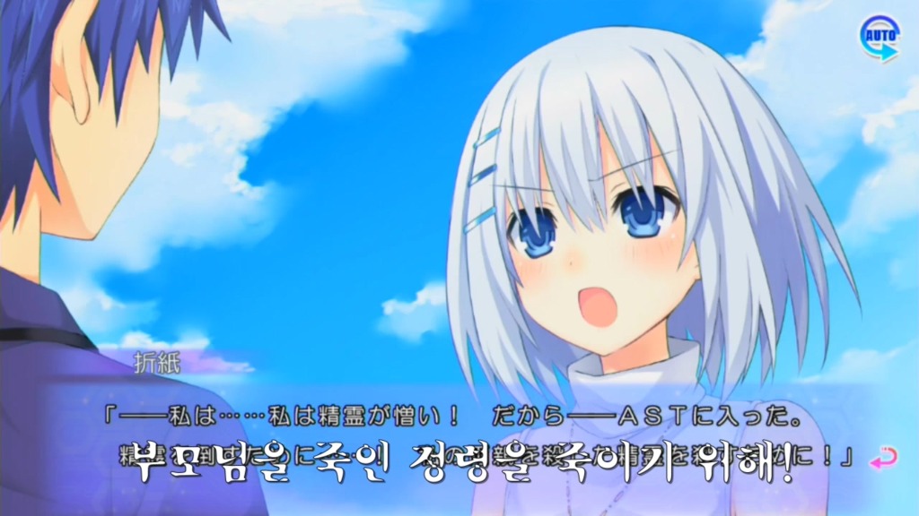 린네 유토피아) 포기 할 수 없는 것_10.jpg