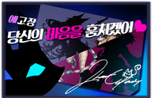 제가 하는 게임 콜라보에 대해 궁금합니다..._1.jpg