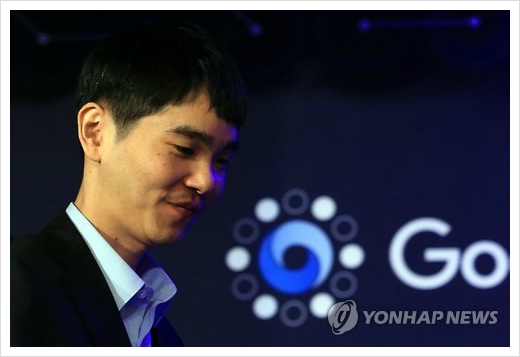 이세돌의 바둑이 어떤 것인지 보여주는 모습이었다_1.jpg