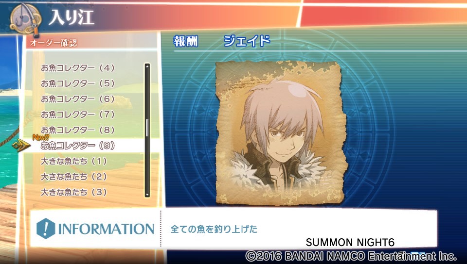 낚시 컴플릿.._1.jpg