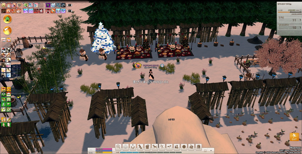 튀어나와요 이오의 숲(2탄)-낭만농장.(류트) - bgm_2.jpg