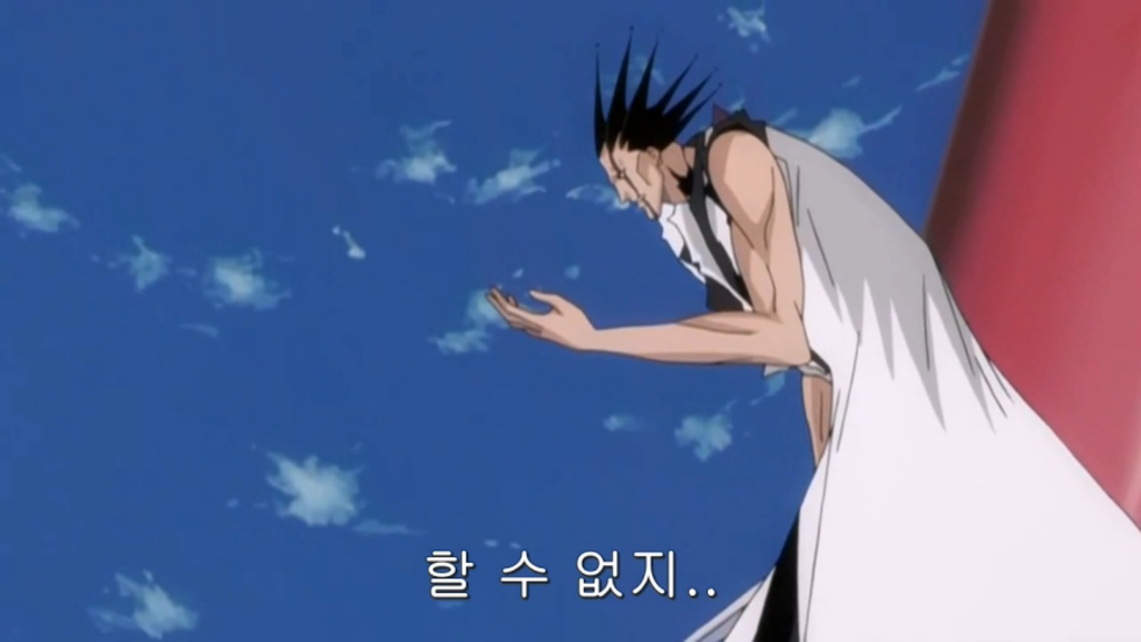 블리치)어렸을 때도 이해가 안 갔던 장면_2.jpg