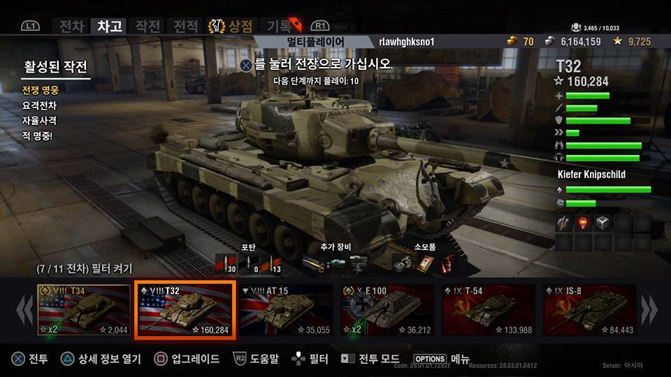 왕대두 탱크 뽑았습니다._2.jpg