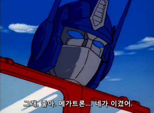 [트랜스포머 G1] 사이버트론을 멸망시킬수는 없다_14.jpg