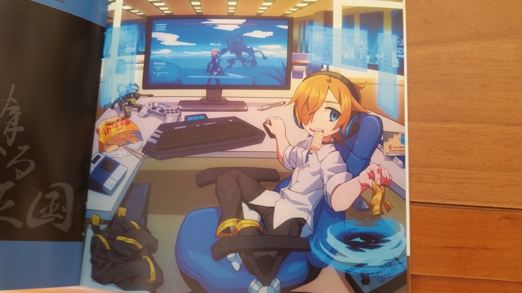 나태한 왕국 질렀슴다!_3.jpg