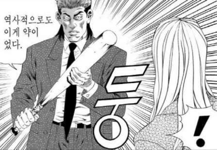  공감하실지.. 몬스터들 경험담 3-1화( 스압 주의 ) _7.jpg