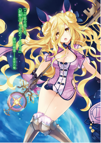 [스포/후방주의] 14권 일러스트.jpg_4.jpg