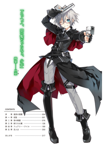 [스포/후방주의] 14권 일러스트.jpg_6.jpg