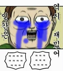  공감하실지.. 몬스터들 경험담 3-1화( 스압 주의 ) _29.jpg