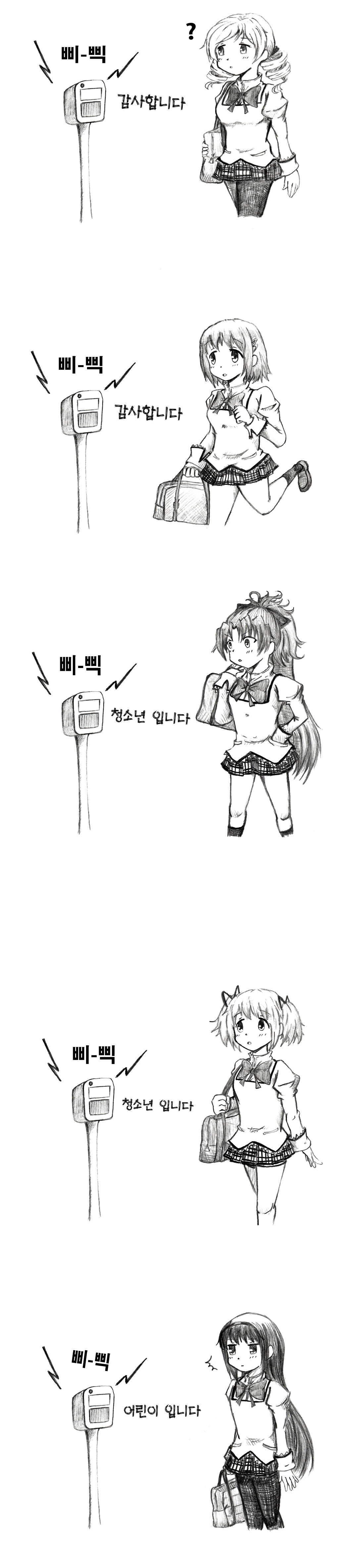 [마마마] 버스카드기계_1.jpg