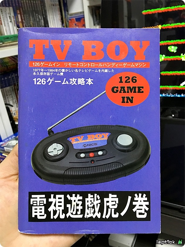 ■ 티비 보이 (TV BOY, テレビ ボーイ) 126 GAME IN_16.jpg
