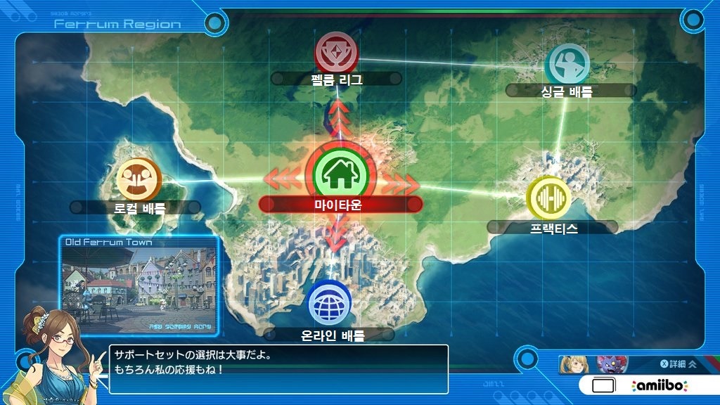 폭권 메뉴 번역 (미완)_1.jpg