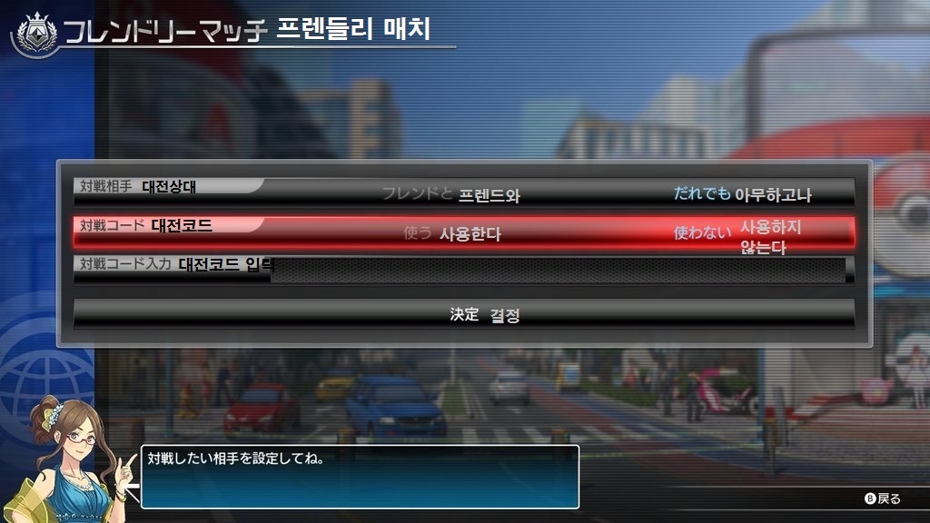 폭권 메뉴 번역 (미완)_12.jpg