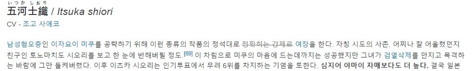 데어라를 접하게 된 계기._2.jpg