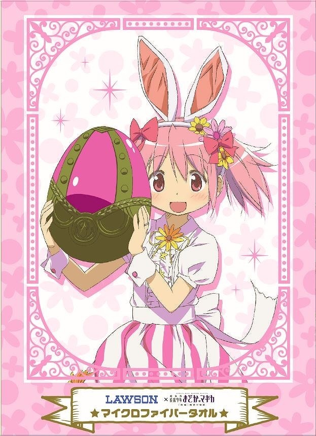 마법소녀 마도카☆마기카: 로손과 콜라보, 토끼귀 장착_27.jpg