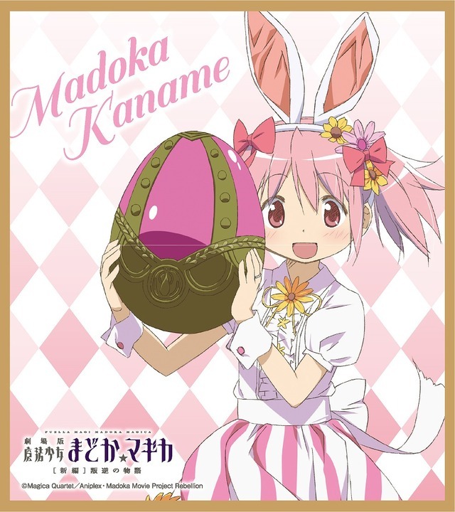 마법소녀 마도카☆마기카: 로손과 콜라보, 토끼귀 장착_44.jpg