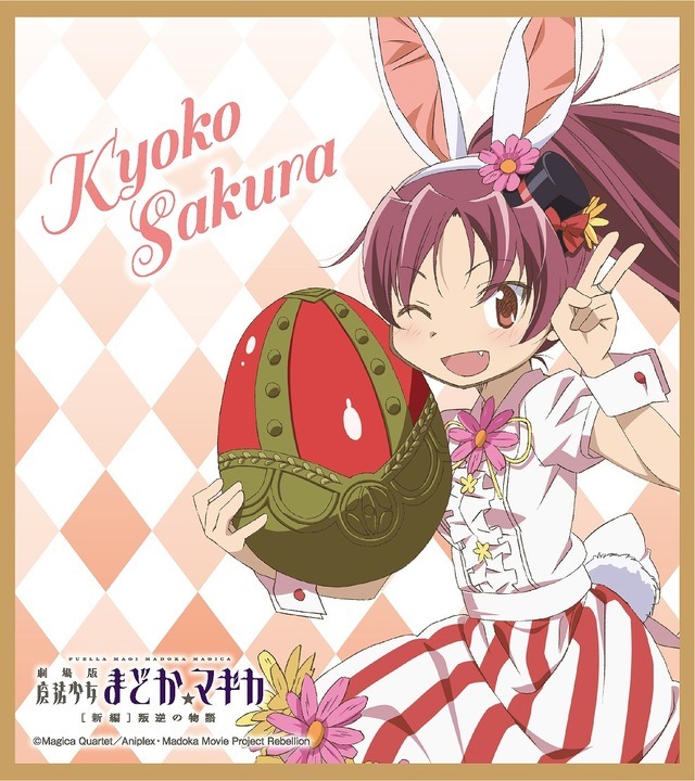 마법소녀 마도카☆마기카: 로손과 콜라보, 토끼귀 장착_48.jpg