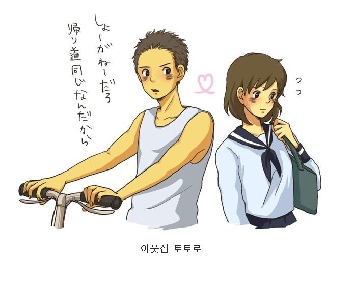 지브리 커플 캐릭터 10년후.jpg_1.jpg