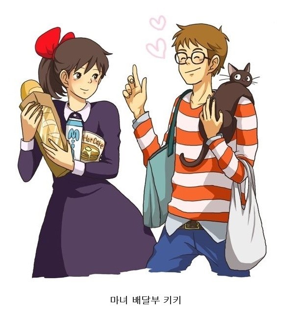 지브리 커플 캐릭터 10년후.jpg_2.jpg