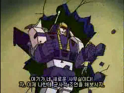 [트랜스포머 G1]3단 하극상 편 대사 비교_12.jpg