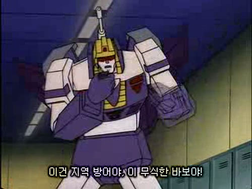 [트랜스포머 G1]3단 하극상 편 대사 비교_16.jpg